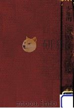 少年用伝書鳩の飼い方と訓練（1964.01 PDF版）