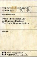 PUBLIC INTERNATIONAL LAW AND SHIPPING PRACTICES：THE EAST AFRICAN ASPIRATIONS（1984 PDF版）