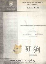 GEOLOGICAL SURVEY OF ISRAEL BULLETIN NO.72（1979 PDF版）