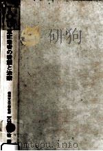 ICU（1976.08 PDF版）