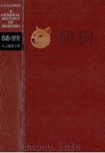 看護の歴史（1978.05 PDF版）