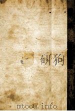 奇病 1963.03 PDF电子版封面