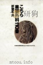 こちら美容外科110番（1994.09 PDF版）