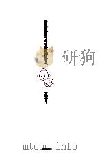 神経衰弱ギリギリの妊婦たちへ（1996.12 PDF版）
