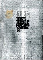 今日の小児治療指針（1989.09 PDF版）