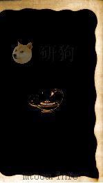 不安の病理（1981.05 PDF版）