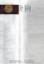 戦後農業技術発達史 1 水田作編 1970.02 PDF电子版封面 農林水産省農林水産技術会議事務局