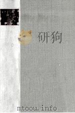 戦後農業技術発達史 7 蚕糸編（1969.12 PDF版）