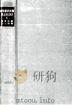 戦後農業技術発達史 続5 野菜作編·花き作編（1982.03 PDF版）