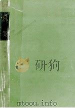 林業（1958.05 PDF版）
