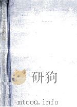アレルギー性疾患要説（1954.01 PDF版）
