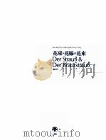 花束&花嫁の花束（1988.08 PDF版）