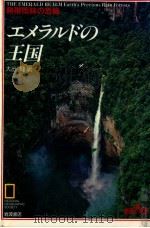 木は生きている（1980.08 PDF版）