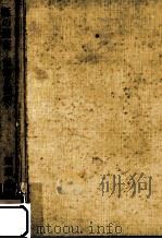 豚の肥育（1959.11 PDF版）