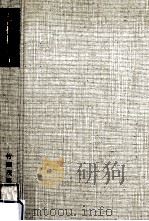 基礎材料力学（1984.04 PDF版）