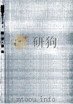 騒音·振動（1966.08 PDF版）