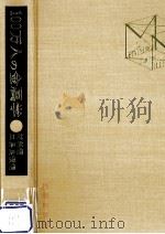 100万人の金属学（1965.09 PDF版）