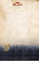 挑戦（1981.07 PDF版）