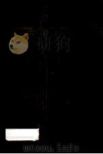原動機入門（1963.12 PDF版）