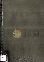 電気材料の知識（1970.06 PDF版）