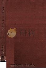 サイバネティックス（1962.10 PDF版）