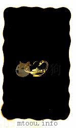 計算機歴史物語（1983.06 PDF版）