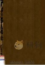 JISに準拠したFORTRAN（1968.09 PDF版）