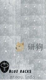 人工頭脳時代（1963.09 PDF版）