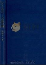 データベース要論（1978.10 PDF版）