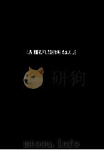 理想の図書館（1990.07 PDF版）