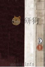 歴史辞典（1929.08 PDF版）