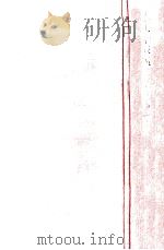 歴史学叙説（1978.11 PDF版）