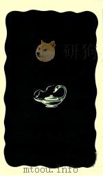 歴史とは何か（1962.03 PDF版）