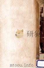 西洋の没落 1（1926.07 PDF版）