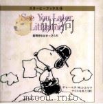 裁判沙汰はまっぴらだ（1997.12 PDF版）
