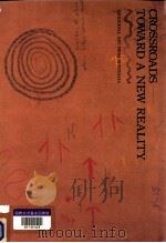 アボリジニの美術（1992 PDF版）
