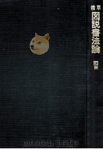 宋 3（1988.02 PDF版）