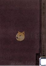 木彫を始める人のために（1964.12 PDF版）
