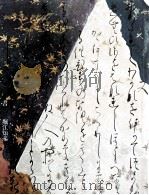 書（1971.12 PDF版）