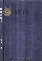 地域を写す（1974.01 PDF版）