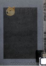 猫·陽のあたる場所（1987.10 PDF版）