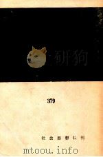 写真中仙道（1962.09 PDF版）