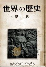 現代（1950.04 PDF版）