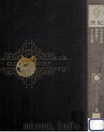 日本と世界の歴史 9世紀（1970.03 PDF版）