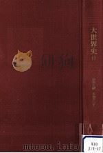 自由と統一をめざして（1968.10 PDF版）