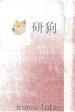 スラヴの発展（1968.08 PDF版）
