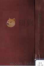 革命と皇帝（1968.07 PDF版）