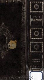 宗教改革への歩み（1967.01 PDF版）