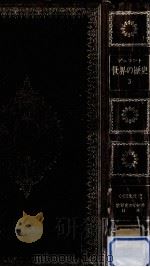 中国と日本（1967.10 PDF版）