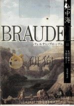 集団の運命と全体の動き 2（1993.10 PDF版）